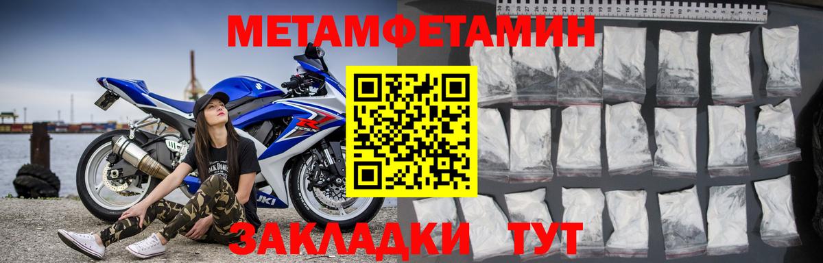 ГАШИШ Лесозаводск