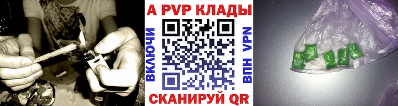 как найти закладки OMG как войти Alfa_PVP крисы CK Лесозаводск