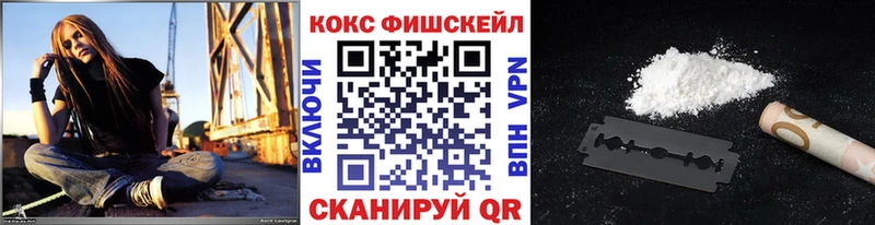 Cocaine Эквадор Лесозаводск