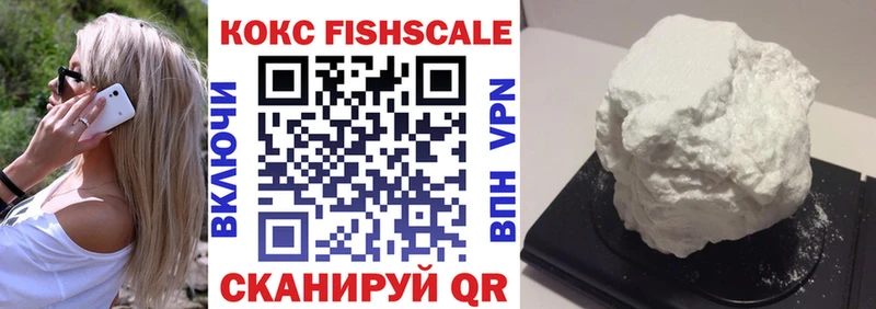 Кокаин Колумбийский  Лесозаводск 