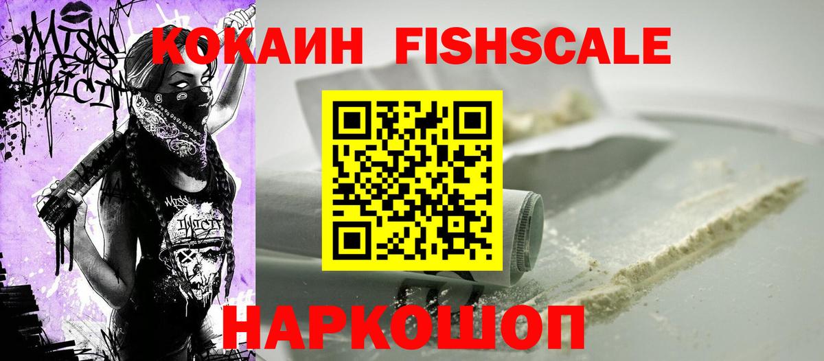 Меф МЯУ МЯУ   ГАШ  Каннабис  Alpha-PVP СОЛЬ   LSD-25  Лесозаводск  Вход с VPN 