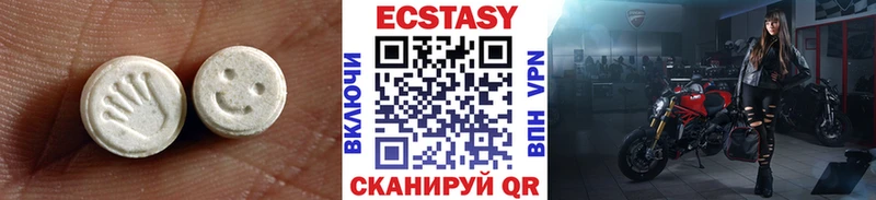 как найти закладки  Лесозаводск  ЭКСТАЗИ круглые 