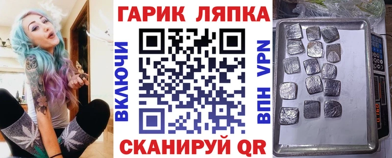 Гашиш индика сатива  Лесозаводск 