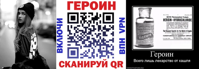 ГЕРОИН гречка где найти ссылка на мегу tor Лесозаводск