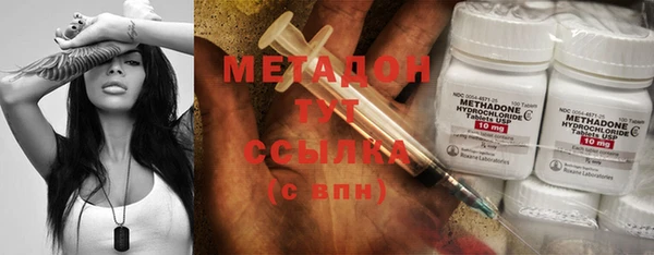 экстази Абаза