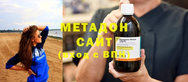 MDMA Premium VHQ Абинск