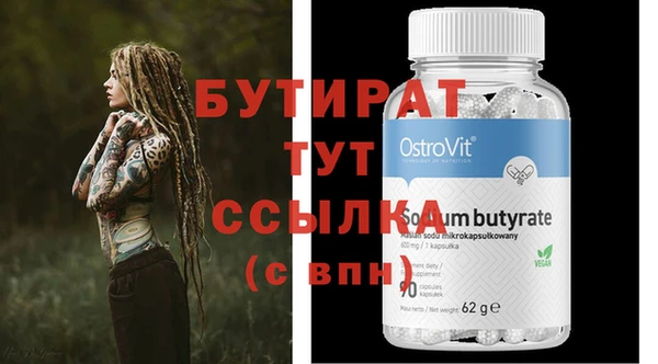 гашиш Абдулино