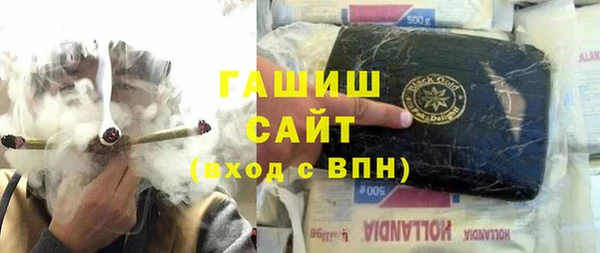 экстази Абаза