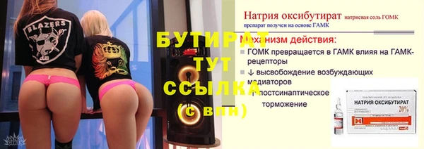 а пвп мука Архангельск