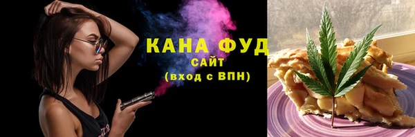 экстази Абаза
