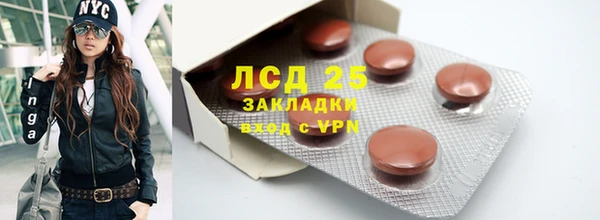гашиш Абдулино