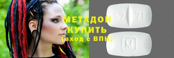MESCALINE Чита