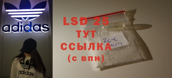 гашиш Абдулино