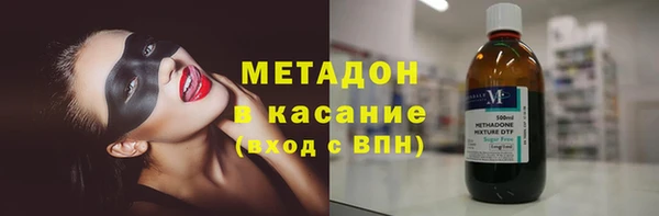 MDMA Premium VHQ Абинск