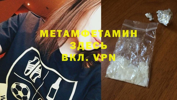 apvp Пролетарск