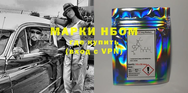 экстази Абаза
