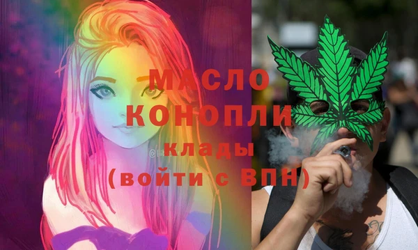 MDMA Premium VHQ Абинск