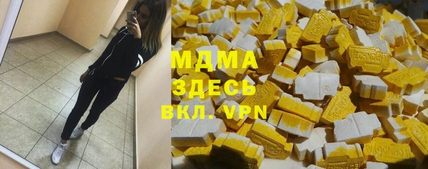гашишное масло Алексеевка