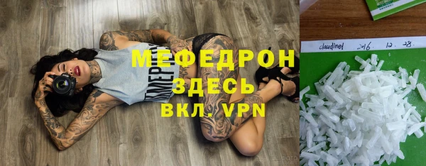 экстази Абаза