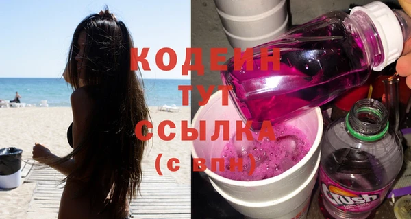 меф VHQ Кострома