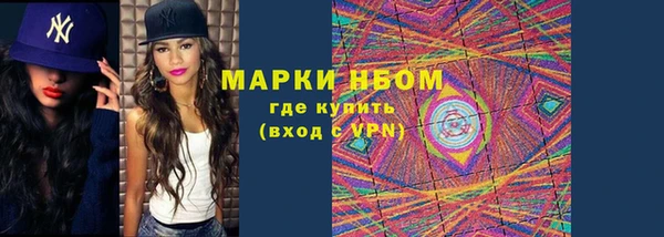 экстази Абаза