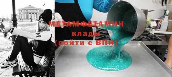 гашиш Абдулино