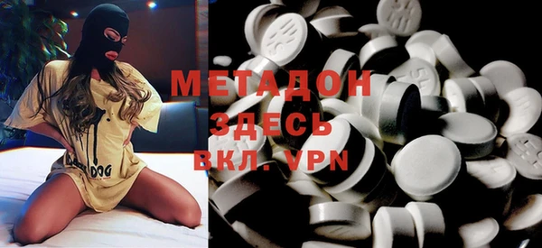 MDMA Premium VHQ Абинск