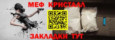 MDMA Канаш