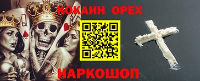 мяу мяу кристалл Камышлов