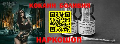 герыч Кандалакша