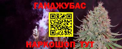мяу мяу кристалл Камышлов