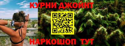 мяу мяу кристалл Камышлов