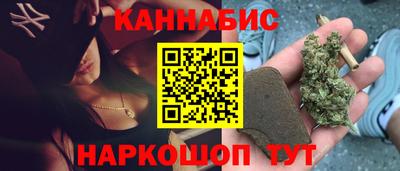 мяу мяу кристалл Камышлов