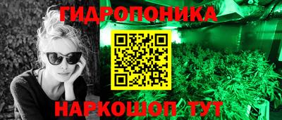 мяу мяу кристалл Камышлов
