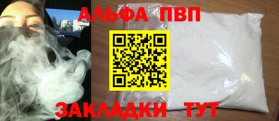 герыч Кандалакша