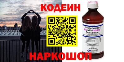 мяу мяу кристалл Камышлов