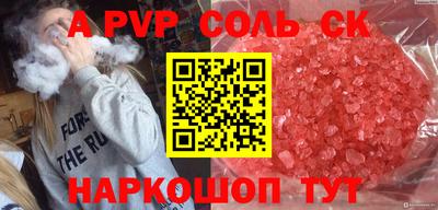 герыч Кандалакша
