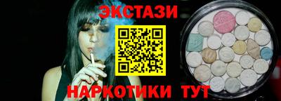 мяу мяу кристалл Камышлов