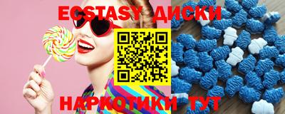 мяу мяу кристалл Камышлов