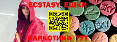 мяу мяу кристалл Камышлов