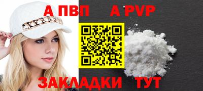 мяу мяу кристалл Камышлов
