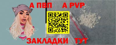 герыч Кандалакша