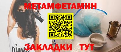 герыч Кандалакша