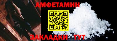 герыч Кандалакша