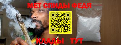 мяу мяу кристалл Камышлов