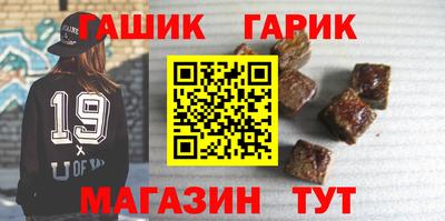герыч Кандалакша