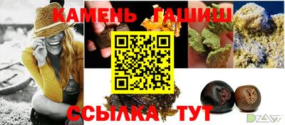 мяу мяу кристалл Камышлов