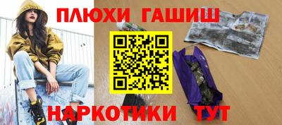 мяу мяу кристалл Камышлов