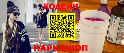 мяу мяу кристалл Камышлов