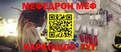 MDMA Канаш